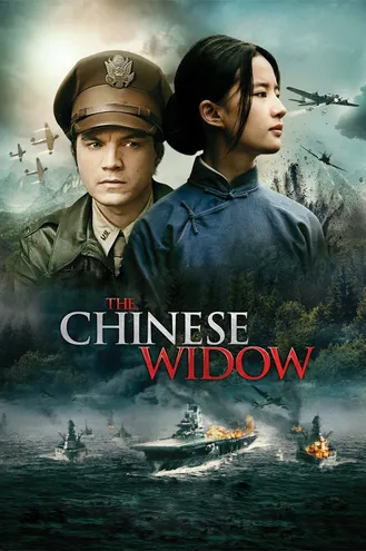بوستر فلم The Hidden Soldier الجنديّ الخفيّ