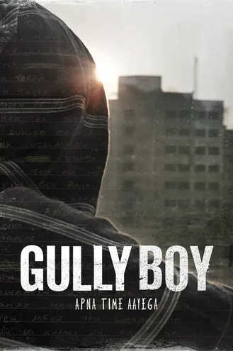 بوستر فلم Gully Boy صبي جولي