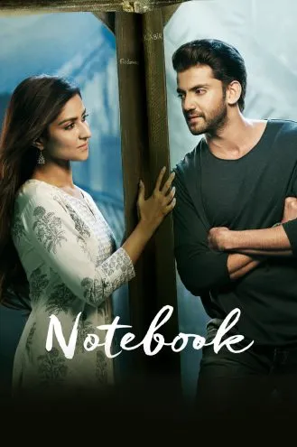 بوستر فلم Notebook مفكرة