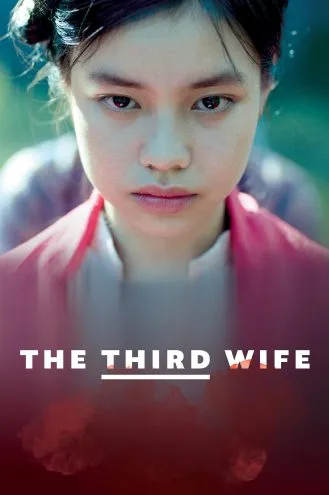 بوستر فلم The Third Wife الزوجة الثالثة