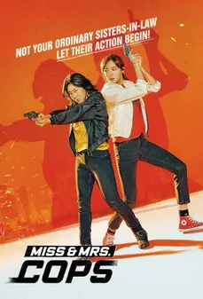 مشاهدة وتحميل فلم Miss And Mrs Cops الآنسة والسيدة شرطية اونلاين