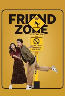 مشاهدة وتحميل فلم Friend Zone نطاق الصداقة اونلاين