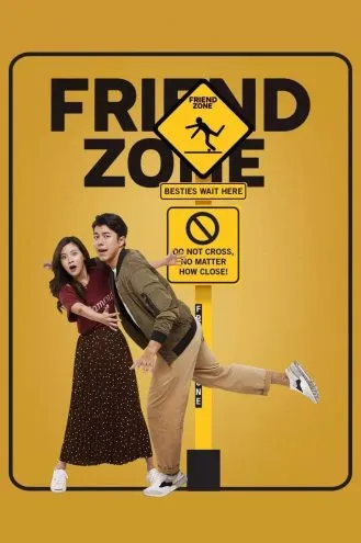 بوستر فلم Friend Zone نطاق الصداقة