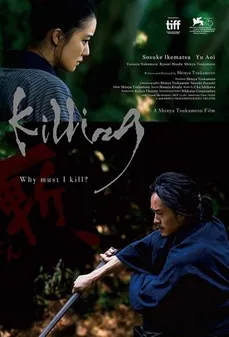 مشاهدة وتحميل فلم Killing قتل اونلاين