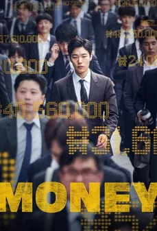 مشاهدة وتحميل فلم Money المال اونلاين