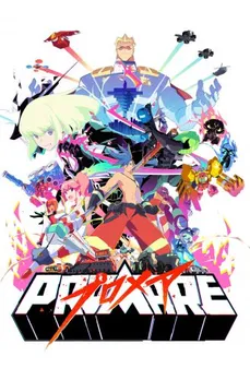 مشاهدة وتحميل فلم Promare برومير اونلاين