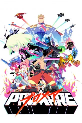 بوستر فلم Promare برومير