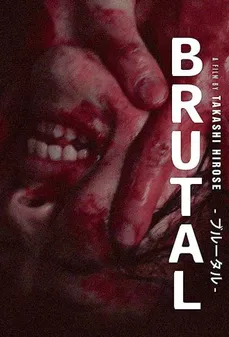 مشاهدة وتحميل فلم Brutal وحشية اونلاين