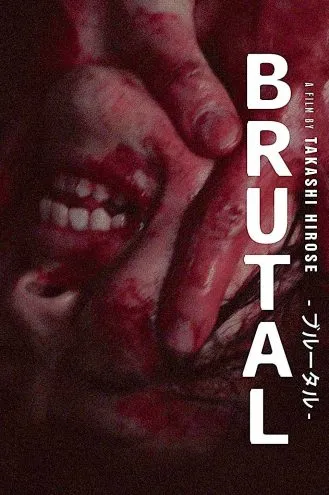 بوستر فلم Brutal وحشية