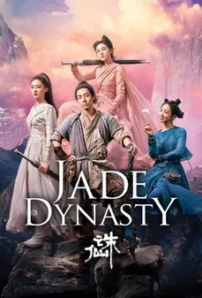 مشاهدة وتحميل فلم Jade Dynasty مصير اليشم اونلاين