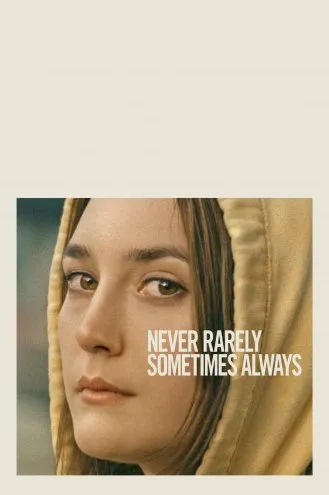 بوستر فلم Never Rarely Sometimes Always أبدًا نادرًا في بعض الأحيان دائمًا