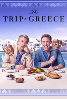 مشاهدة وتحميل فلم The Trip To Greece رحلة إلى اليونان اونلاين
