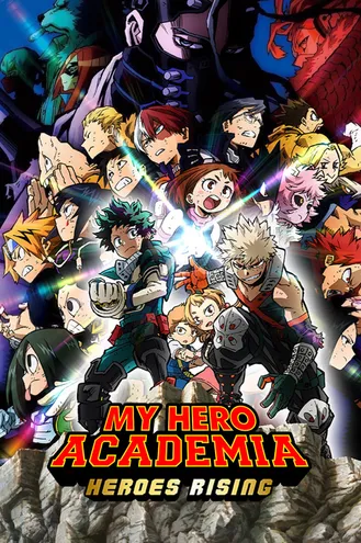 بوستر فلم My Hero Academia: Heroes Rising ماي هيرو أكاديميا: بطلان