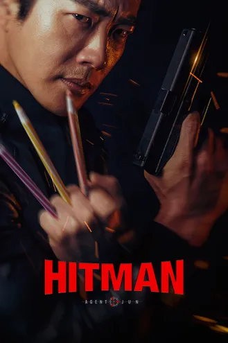 بوستر فلم Hitman: Agent Jun القاتل المحترف: العميل جون
