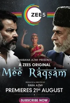 مشاهدة وتحميل فلم Mee Raqsam مي راكسام اونلاين