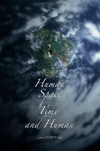 بوستر فلم Human, Space, Time and Human البشر، الفضاء، الوقت والانسانية