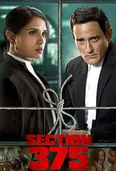 مشاهدة وتحميل فلم Section 375 القسم 375 اونلاين