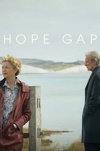 بوستر فلم Hope Gap هوب غاب