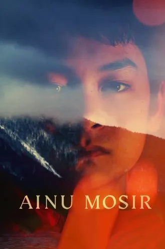بوستر فلم Ainu Mosir Ainu Mosir