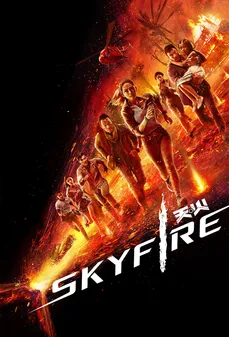 مشاهدة وتحميل فلم Skyfire سكاي فاير اونلاين