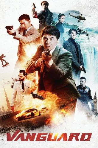 بوستر فلم Vanguard فانجارد