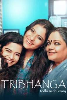 مشاهدة وتحميل فلم Tribhanga اعوجاج وجنون اونلاين
