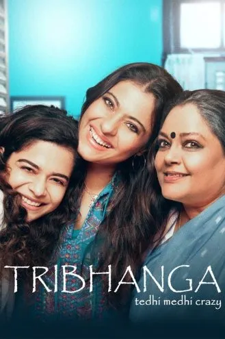 بوستر فلم Tribhanga اعوجاج وجنون