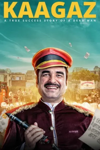 بوستر فلم Kaagaz اوراق