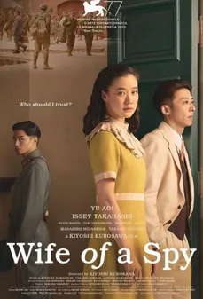 مشاهدة وتحميل فلم Wife of a Spy زوجة جاسوس اونلاين