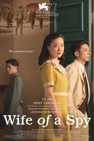 بوستر فلم Wife of a Spy زوجة جاسوس