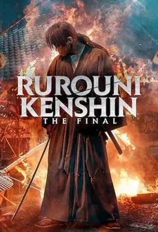 مشاهدة وتحميل فلم Rurouni Kenshin: Final Chapter Part I – The Final الرحالة كينشين: الخاتمة اونلاين