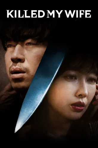 بوستر فلم Killed My Wife قتلت زوجتي