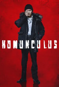 مشاهدة وتحميل فلم Homunculus Homunculus اونلاين