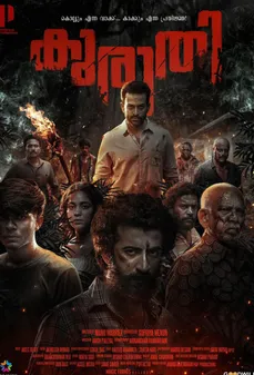 مشاهدة وتحميل فلم Kuruthi كورثي اونلاين