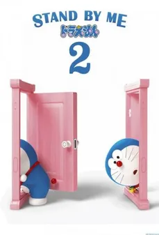 مشاهدة وتحميل فلم Stand by Me Doraemon 2 قف بجواري يا دواريمون 2 اونلاين