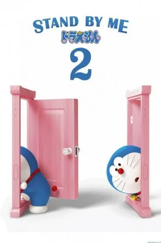 بوستر فلم Stand by Me Doraemon 2 قف بجواري يا دواريمون 2