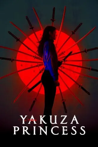 بوستر فلم Yakuza Princess اميرة ياكوزا