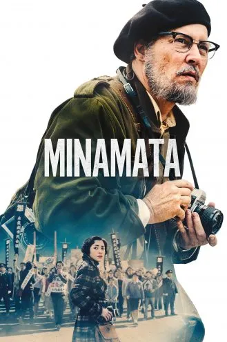 بوستر فلم Minamata ميناماتا