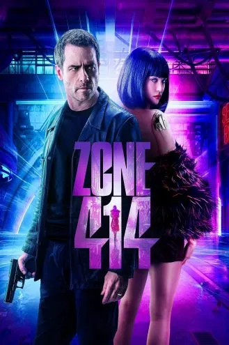 بوستر فلم Zone 414 المنطقة 414
