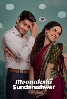 مشاهدة وتحميل فلم Meenakshi Sundareshwar ميناكشي سونداريشوار اونلاين