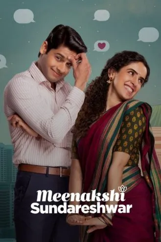 بوستر فلم Meenakshi Sundareshwar ميناكشي سونداريشوار