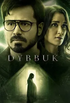 مشاهدة وتحميل فلم Dybbuk ديبوك اونلاين