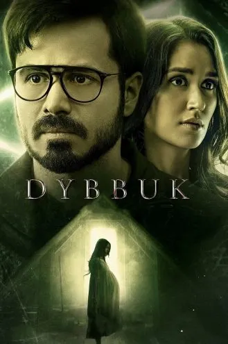 بوستر فلم Dybbuk ديبوك