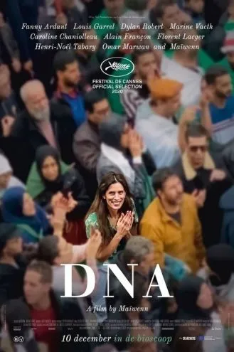 بوستر فلم ADN جين
