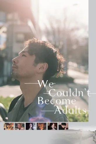 بوستر فلم We Couldn’t Become Adults لم نستطع ان نصبح بالغين