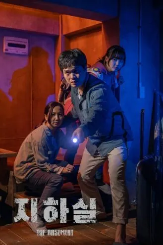 بوستر فلم The Basement القبو