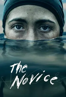 مشاهدة وتحميل فلم The Novice المبتدئة اونلاين