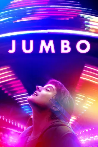 بوستر فلم Jumbo جامبو