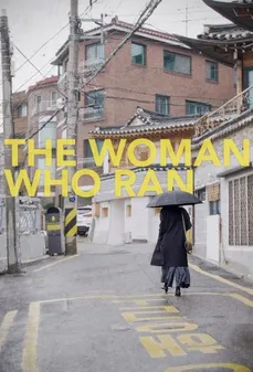 مشاهدة وتحميل فلم The Woman Who Ran المرأة التي هربت اونلاين