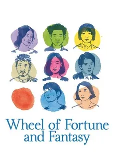 مشاهدة وتحميل فلم Wheel of Fortune and Fantasy عجلة الحظ والثروة اونلاين